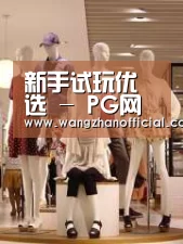 店面展示二(图1)
