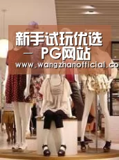 店面展示二