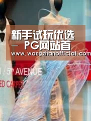 店面展示三