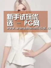 产品名称二