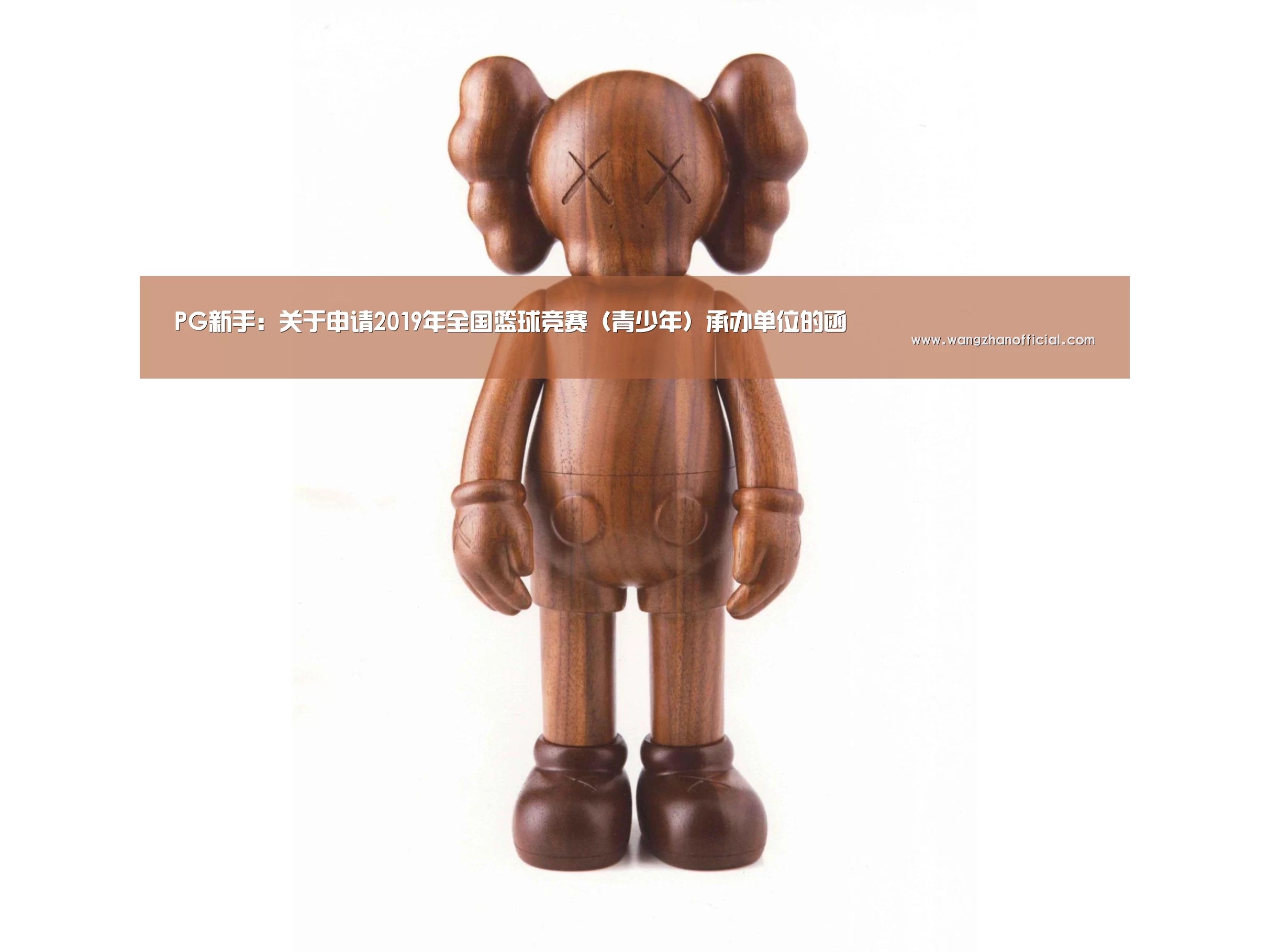 PG模拟器