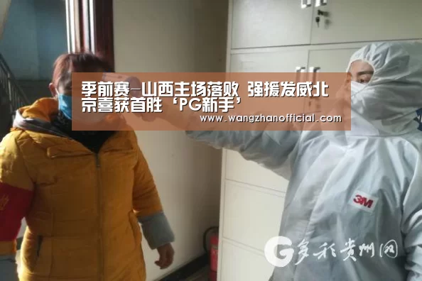 PG网站