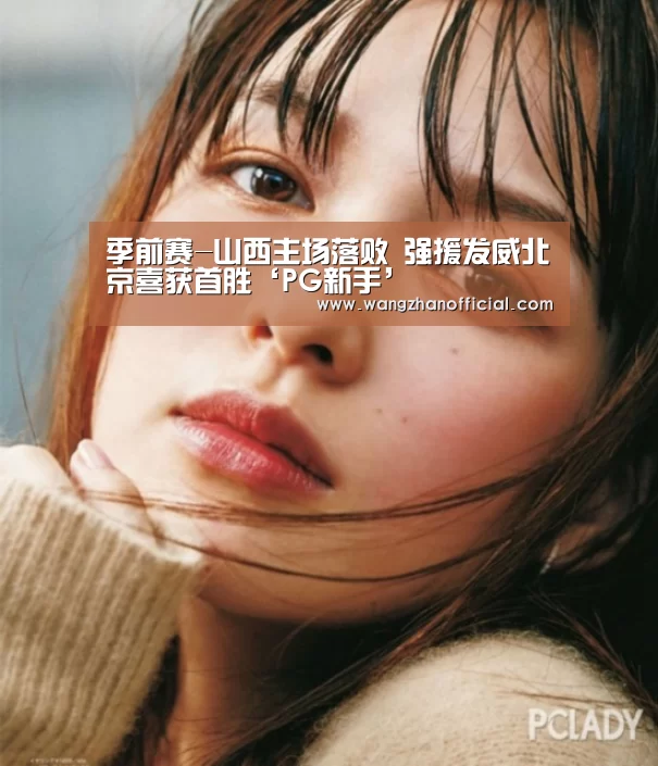 PG模拟器