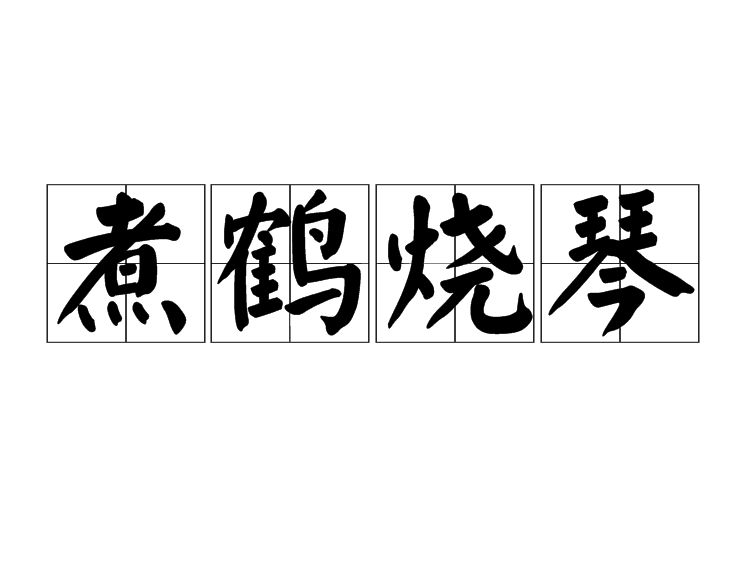 关于2019年国家级裁判员复试(天津站)的通知|PG网站(图2) PG模拟器