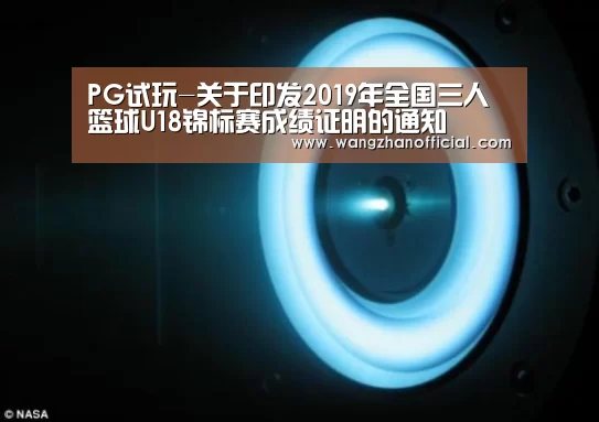 PG新手
