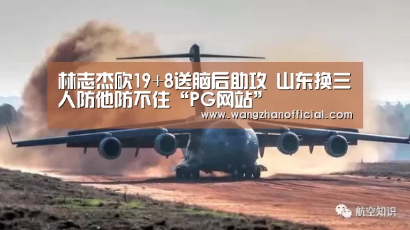 PG试玩