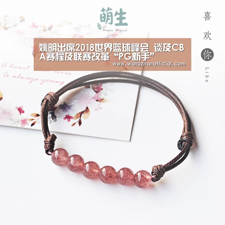 PG试玩